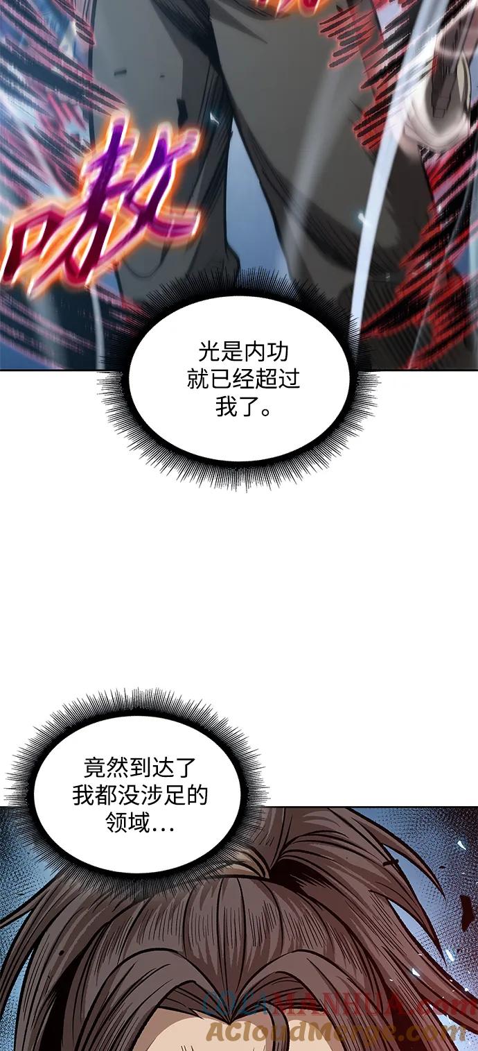 176.第61章极（1）-某天成为魔神-玄坤绝对无敌,金刚不坏（第4张）
