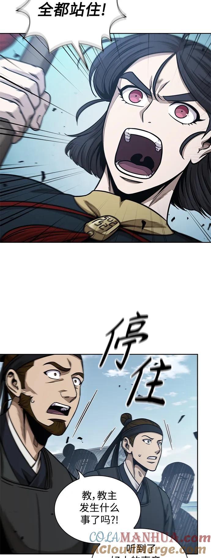 176.第61章极（1）-某天成为魔神-玄坤绝对无敌,金刚不坏（第10张）
