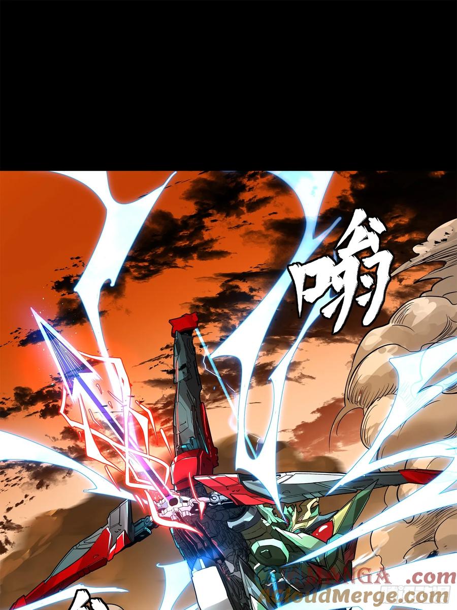 167章六野出手-星甲魂将传-乐想动漫 x 摩动核稳霸（第37张）