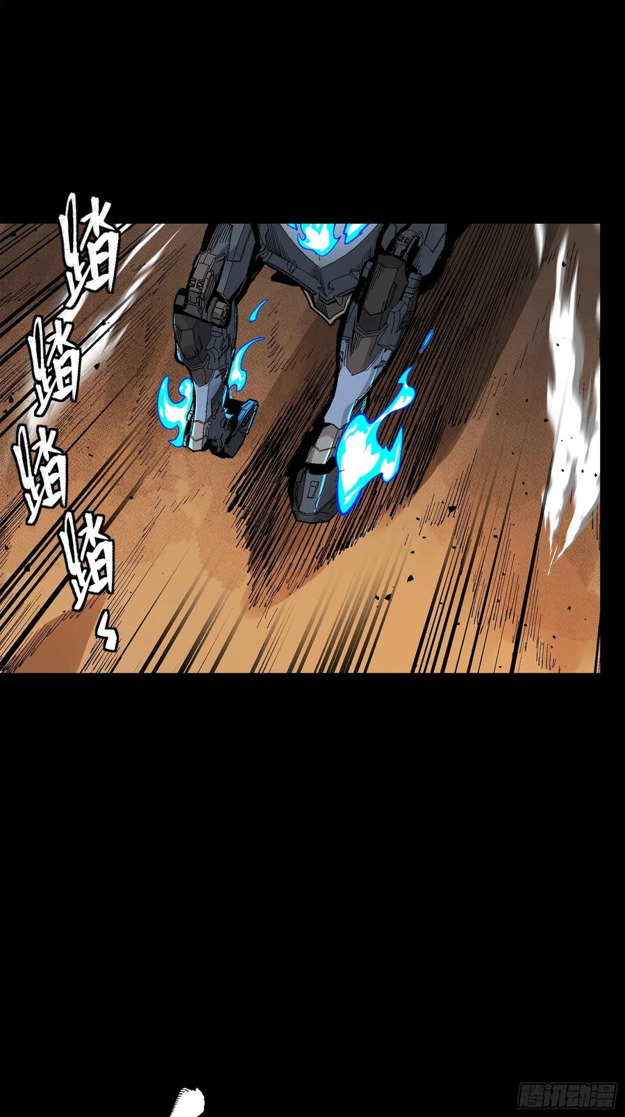 167章六野出手-星甲魂将传-乐想动漫 x 摩动核稳霸（第23张）