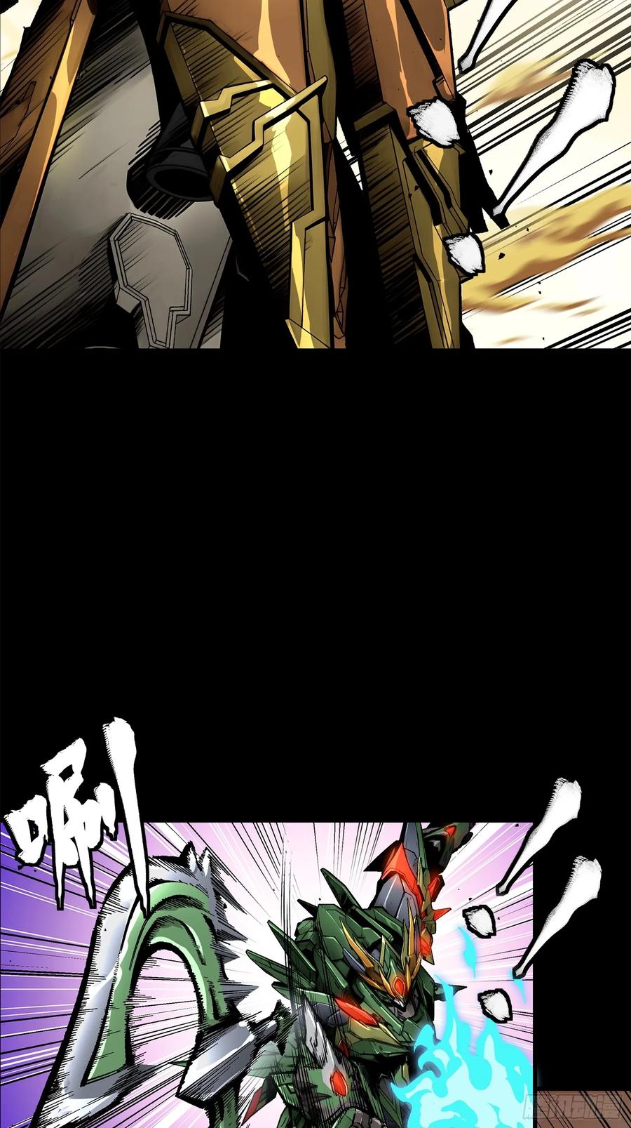 167章六野出手-星甲魂将传-乐想动漫 x 摩动核稳霸（第27张）