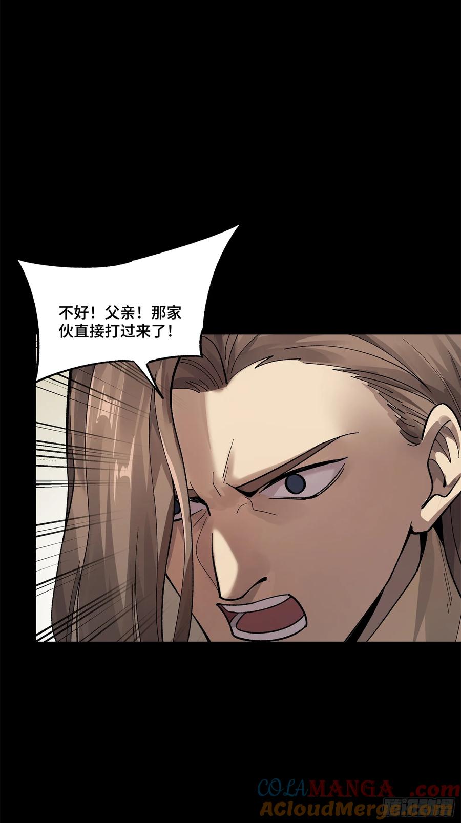 167章六野出手-星甲魂将传-乐想动漫 x 摩动核稳霸（第22张）