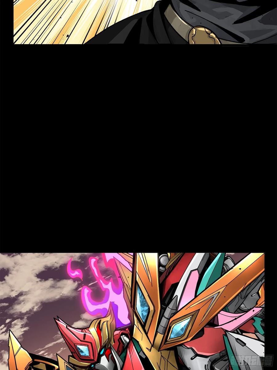 167章六野出手-星甲魂将传-乐想动漫 x 摩动核稳霸（第11张）