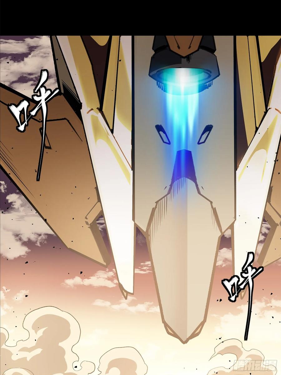 167章六野出手-星甲魂将传-乐想动漫 x 摩动核稳霸（第18张）