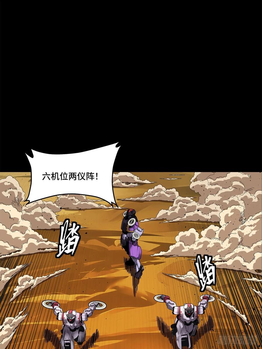 168神阶现世？-星甲魂将传-乐想动漫 x 摩动核稳霸（第14张）