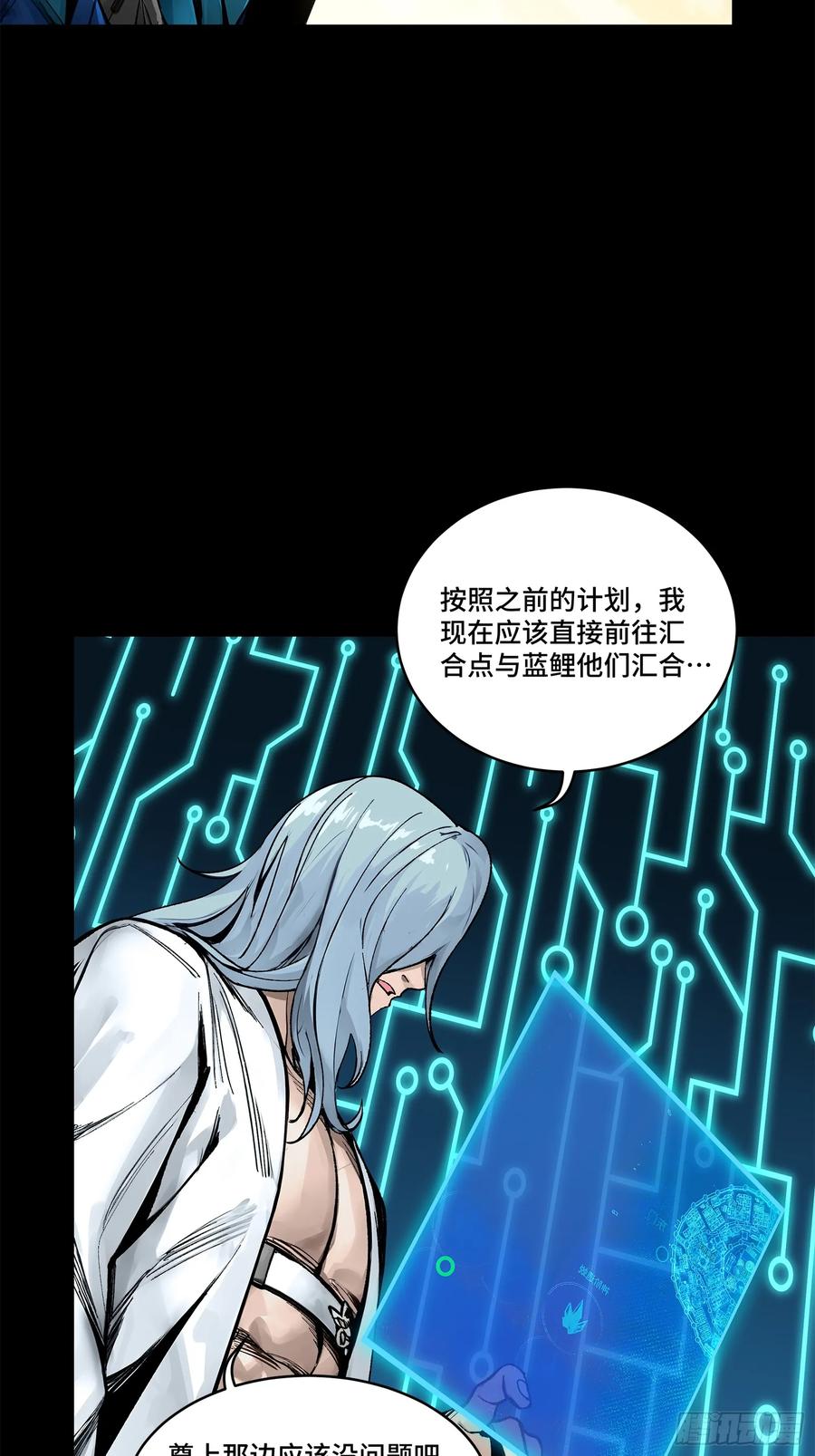 168神阶现世？-星甲魂将传-乐想动漫 x 摩动核稳霸（第4张）