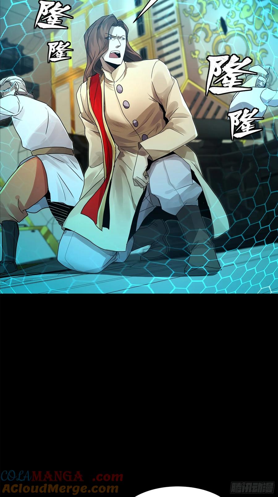 169你想娶我？-星甲魂将传-乐想动漫 x 摩动核稳霸（第19张）