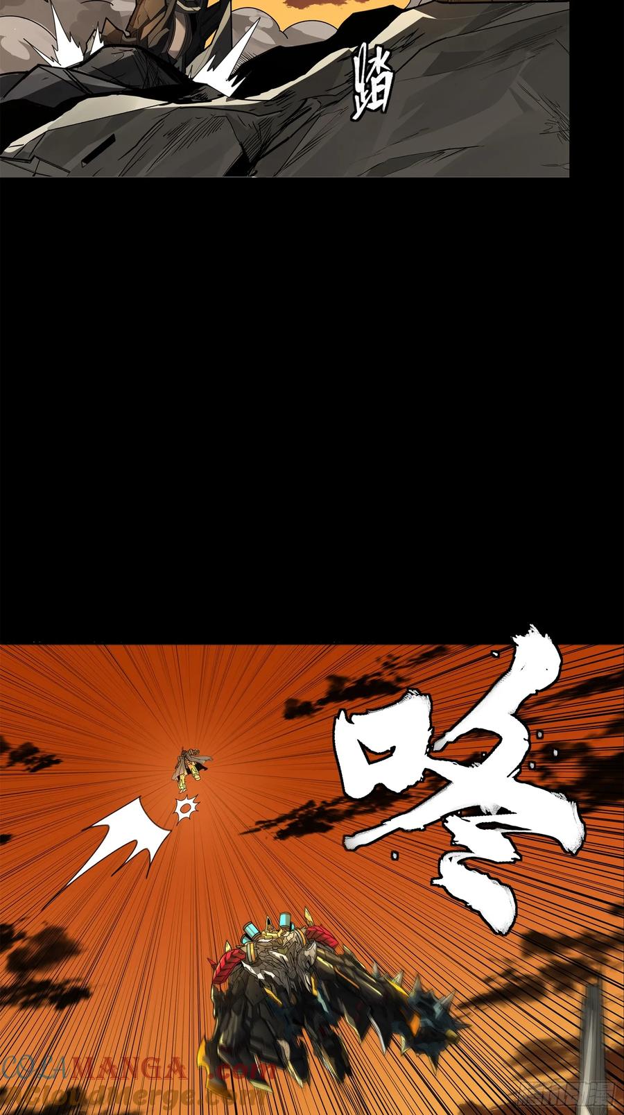 169你想娶我？-星甲魂将传-乐想动漫 x 摩动核稳霸（第37张）