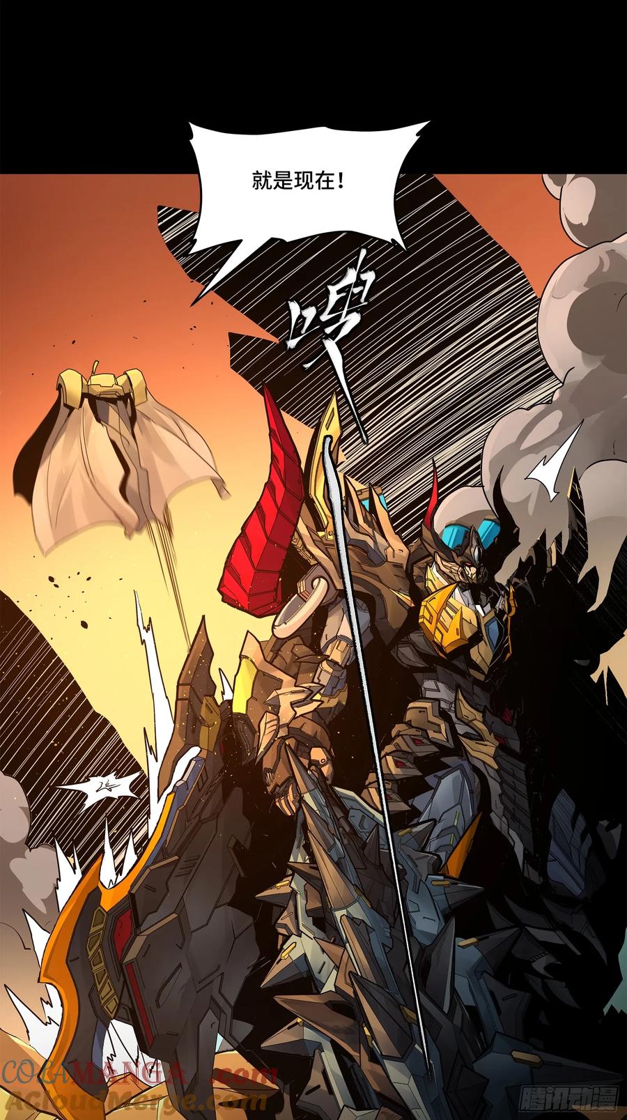 169你想娶我？-星甲魂将传-乐想动漫 x 摩动核稳霸（第28张）