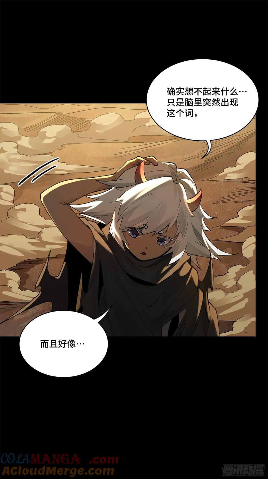 170监察者-星甲魂将传-乐想动漫 x 摩动核稳霸（第37张）
