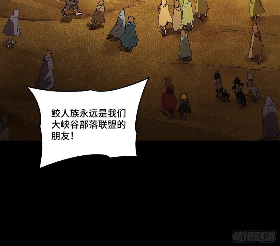 171灾祸的元凶-星甲魂将传-乐想动漫 x 摩动核稳霸（第38张）