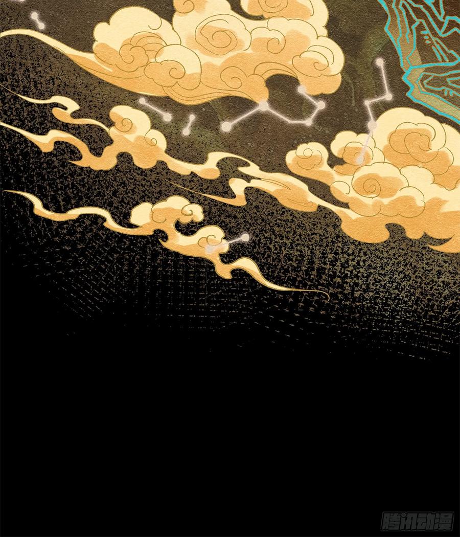 171灾祸的元凶-星甲魂将传-乐想动漫 x 摩动核稳霸（第8张）