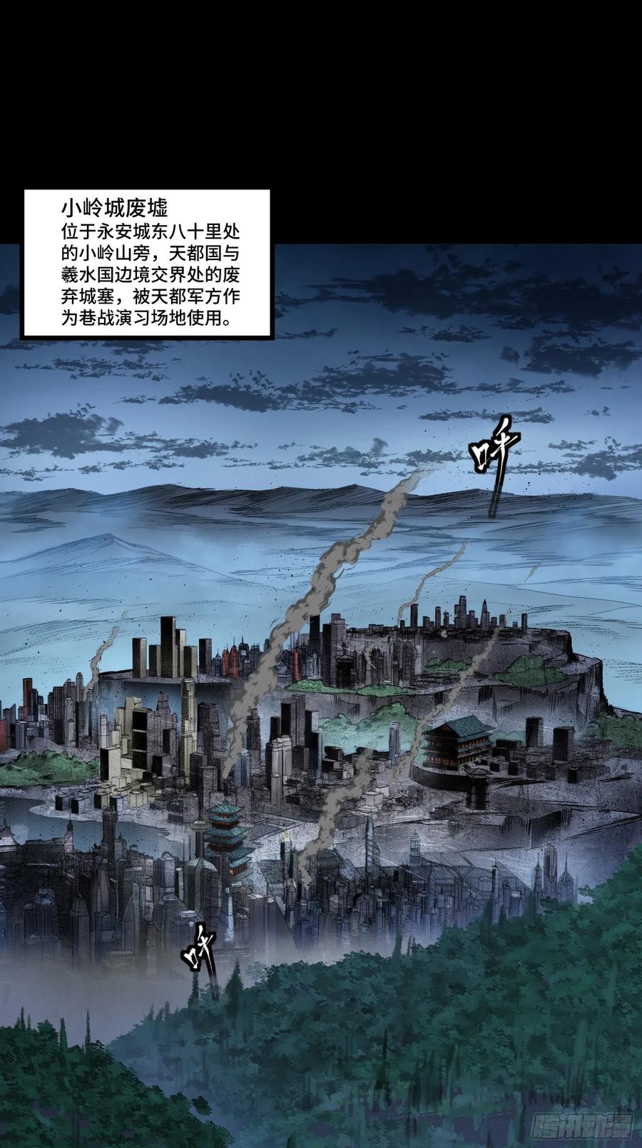 173单机压制-星甲魂将传-乐想动漫 x 摩动核稳霸（第2张）