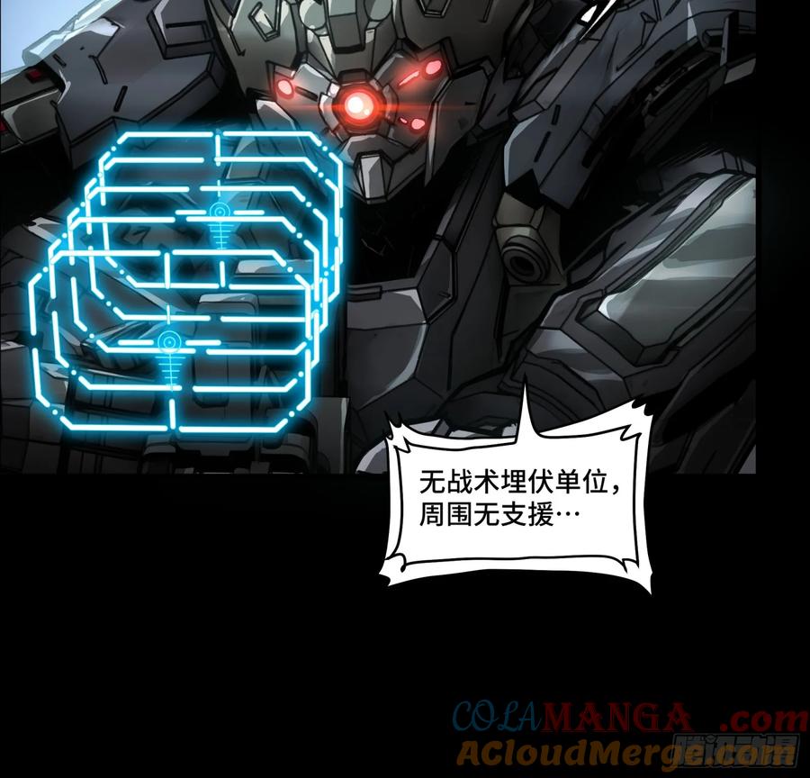 173单机压制-星甲魂将传-乐想动漫 x 摩动核稳霸（第13张）