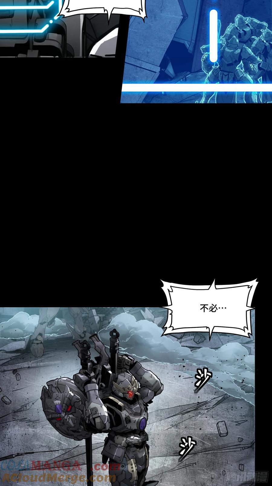 173单机压制-星甲魂将传-乐想动漫 x 摩动核稳霸（第16张）