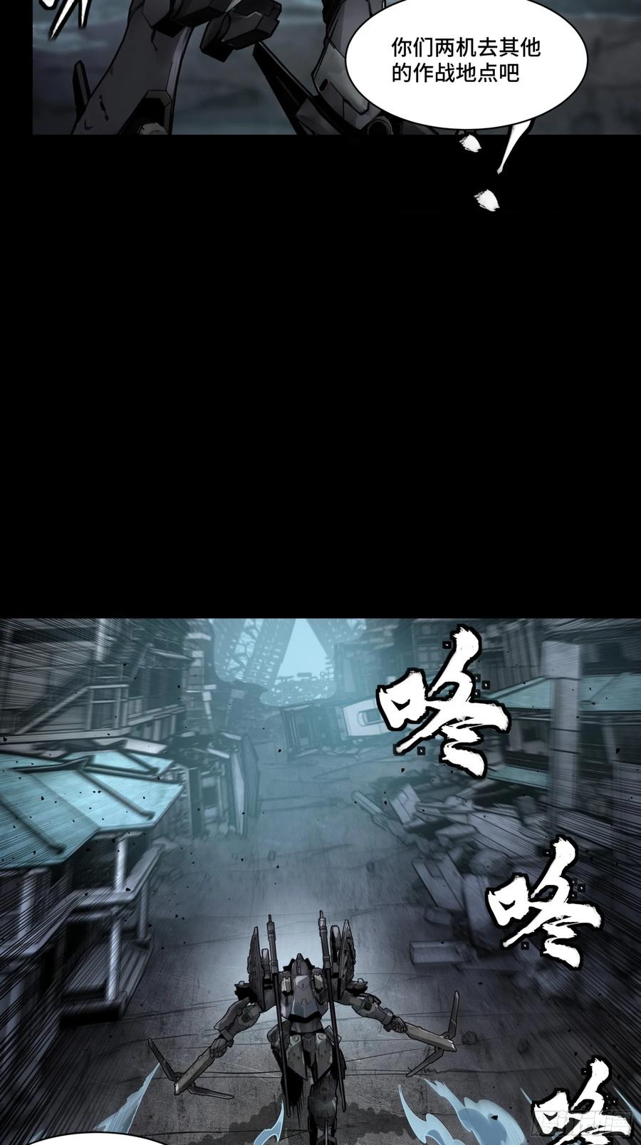 173单机压制-星甲魂将传-乐想动漫 x 摩动核稳霸（第18张）