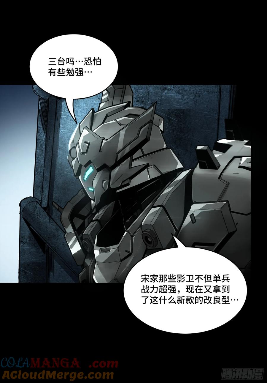 173单机压制-星甲魂将传-乐想动漫 x 摩动核稳霸（第7张）