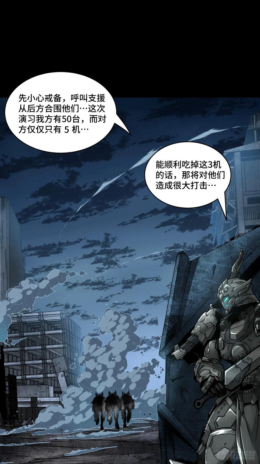 173单机压制-星甲魂将传-乐想动漫 x 摩动核稳霸（第8张）
