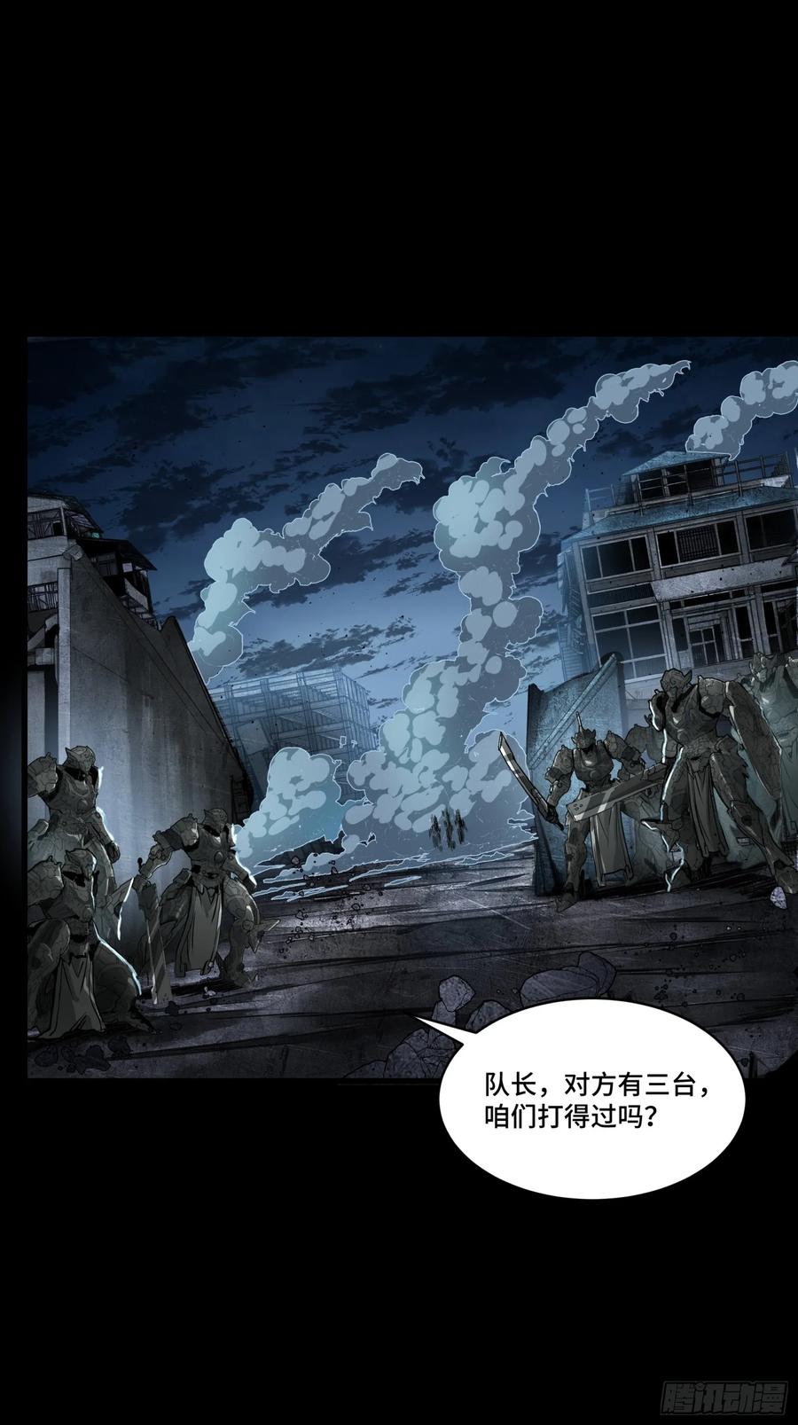 173单机压制-星甲魂将传-乐想动漫 x 摩动核稳霸（第6张）