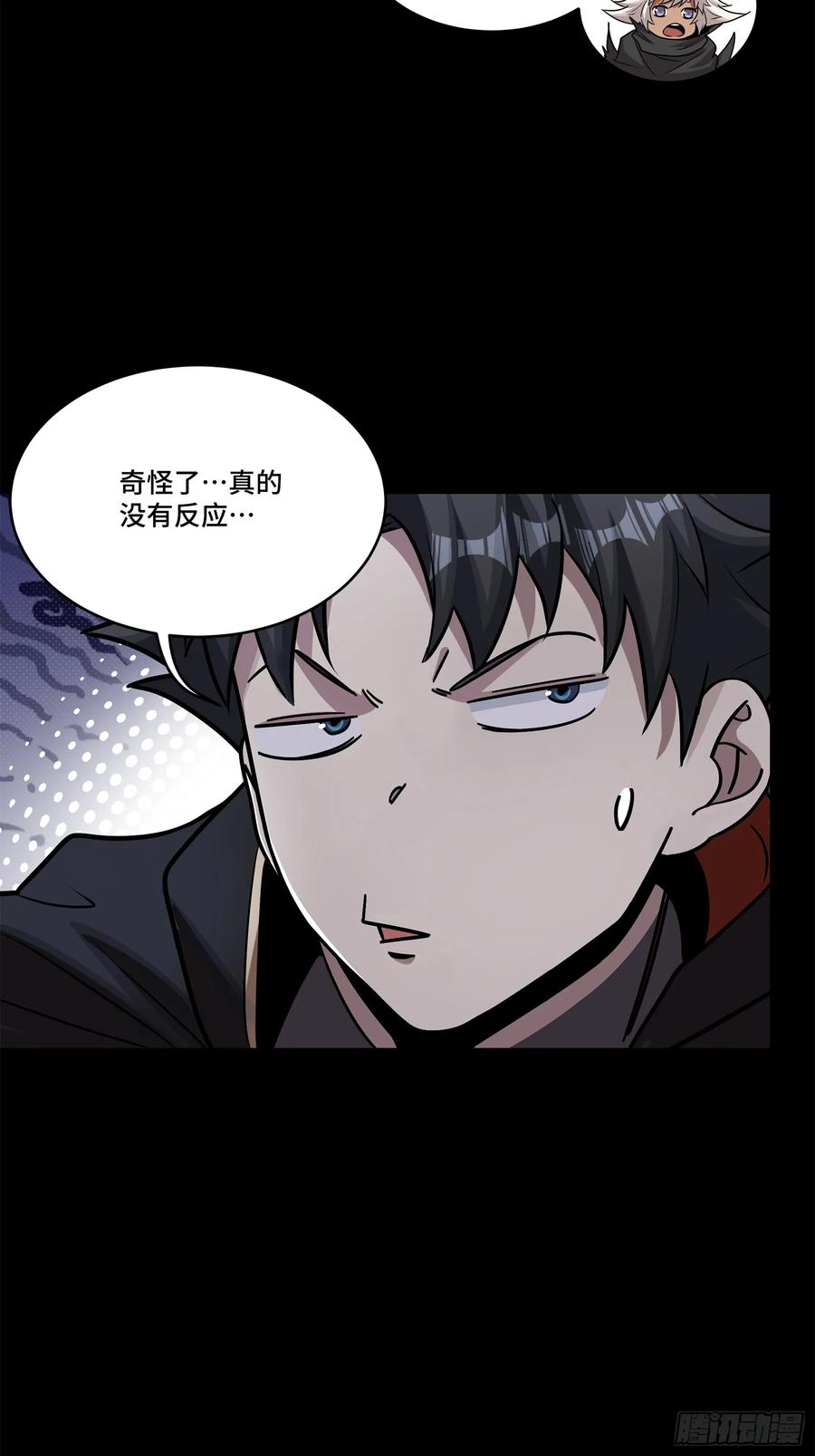 176“星主秘境”？-星甲魂将传-乐想动漫 x 摩动核稳霸（第36张）