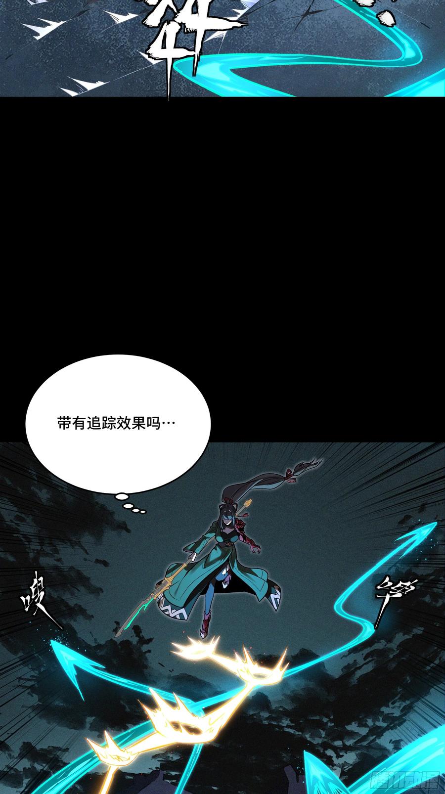 179绫兰郡主-星甲魂将传-乐想动漫 x 摩动核稳霸（第17张）