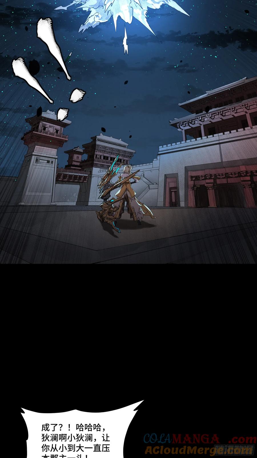 179绫兰郡主-星甲魂将传-乐想动漫 x 摩动核稳霸（第27张）