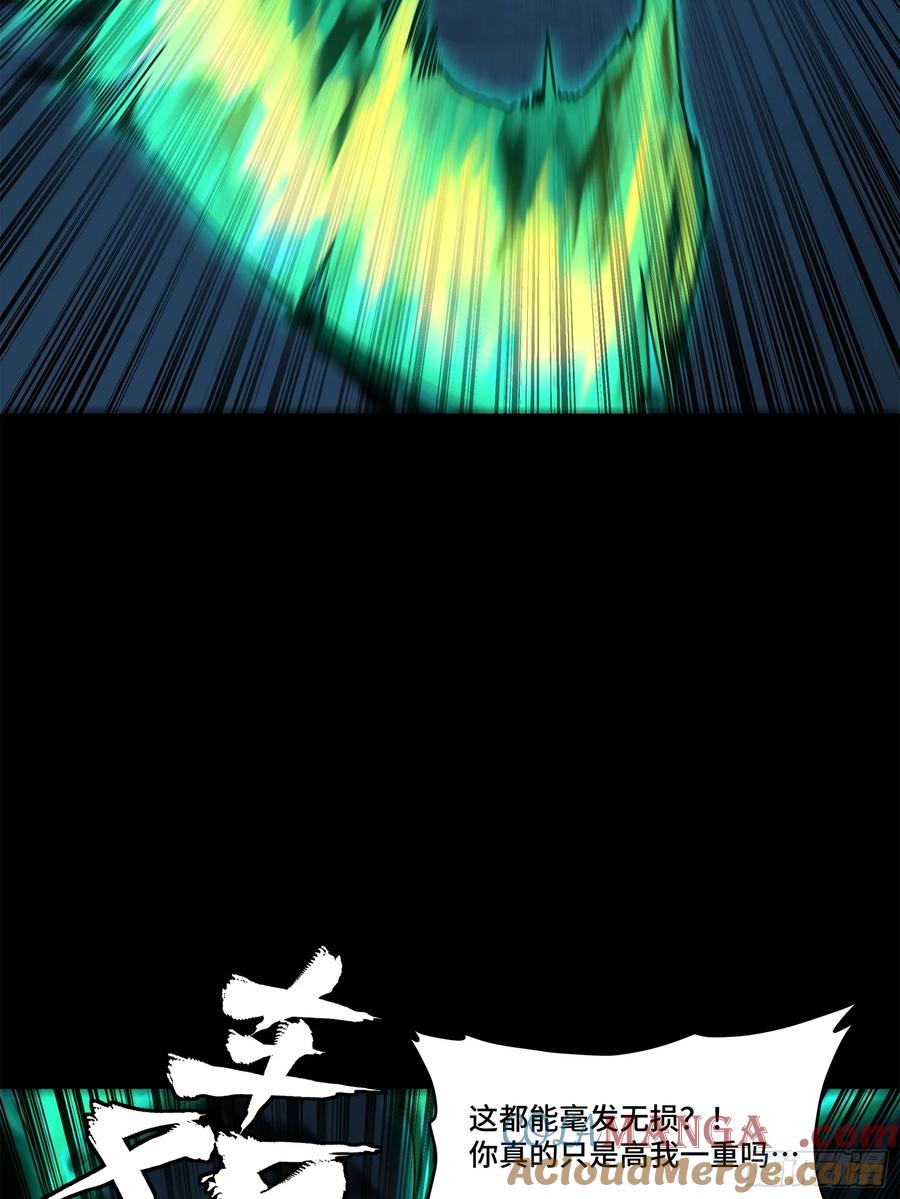 179绫兰郡主-星甲魂将传-乐想动漫 x 摩动核稳霸（第30张）
