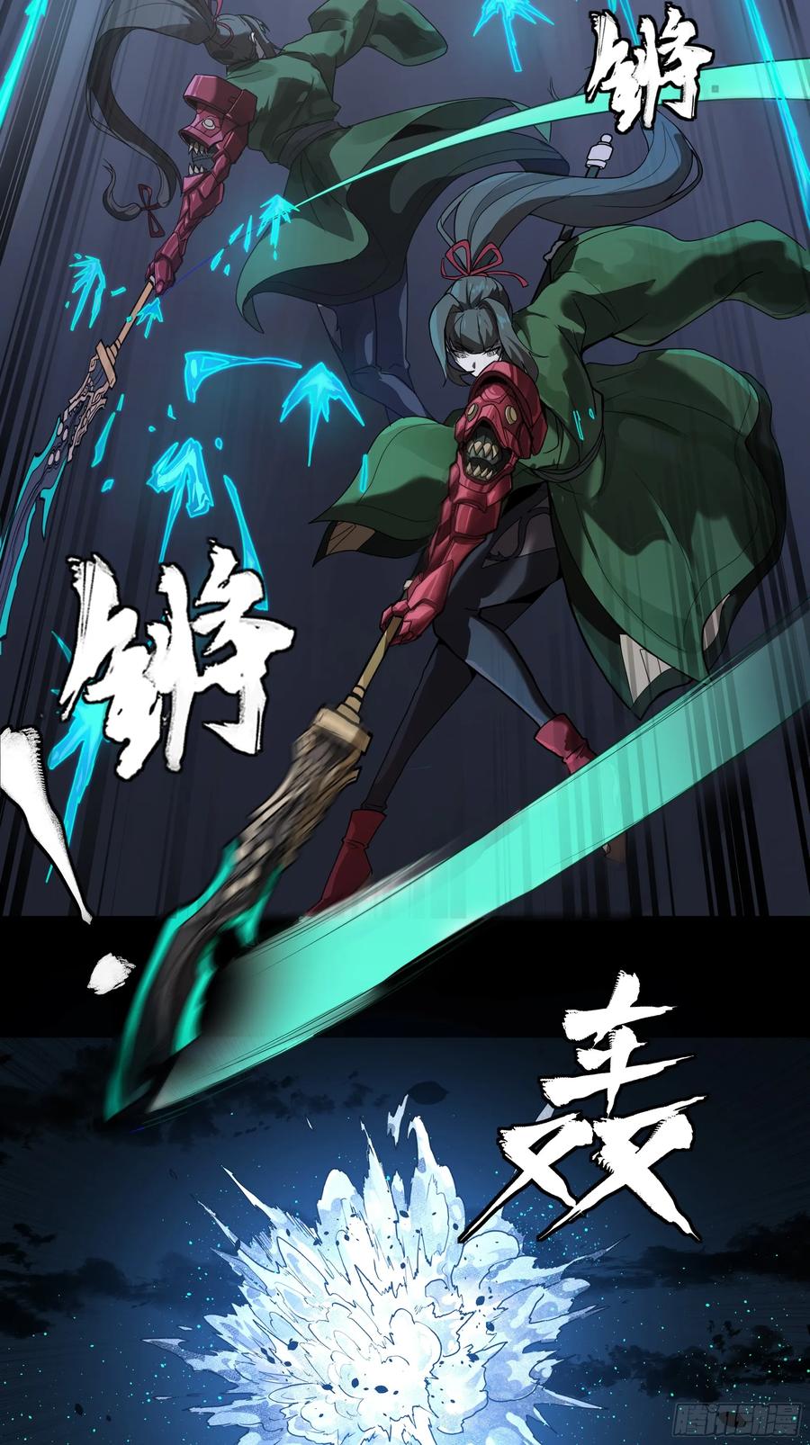 179绫兰郡主-星甲魂将传-乐想动漫 x 摩动核稳霸（第26张）