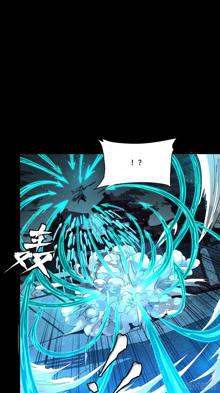 179绫兰郡主-星甲魂将传-乐想动漫 x 摩动核稳霸（第22张）