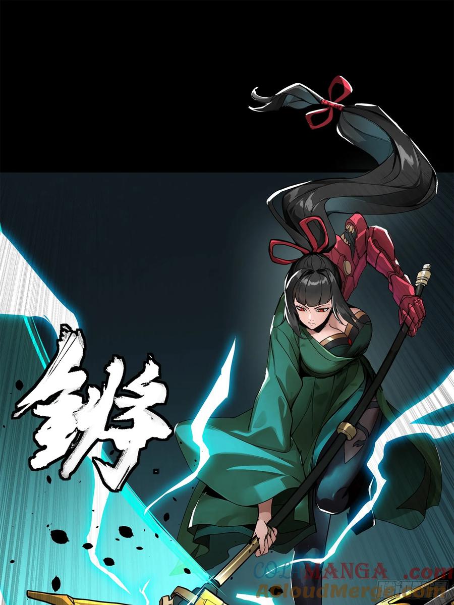 179绫兰郡主-星甲魂将传-乐想动漫 x 摩动核稳霸（第36张）