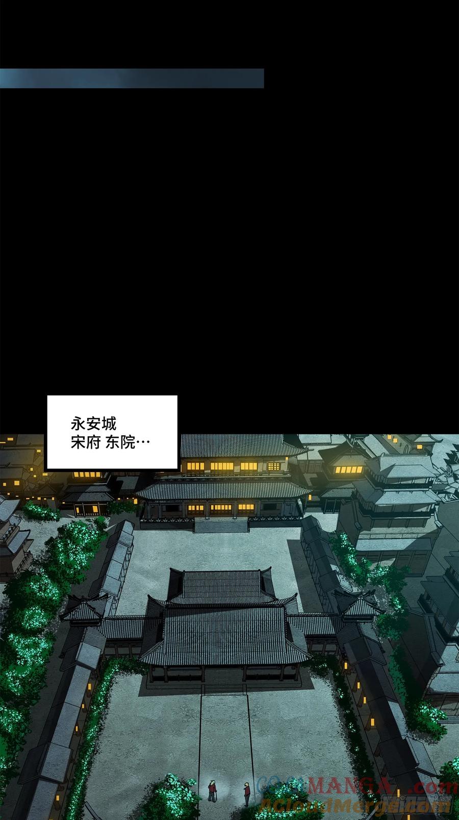 180星魂将关羽-星甲魂将传-乐想动漫 x 摩动核稳霸（第34张）