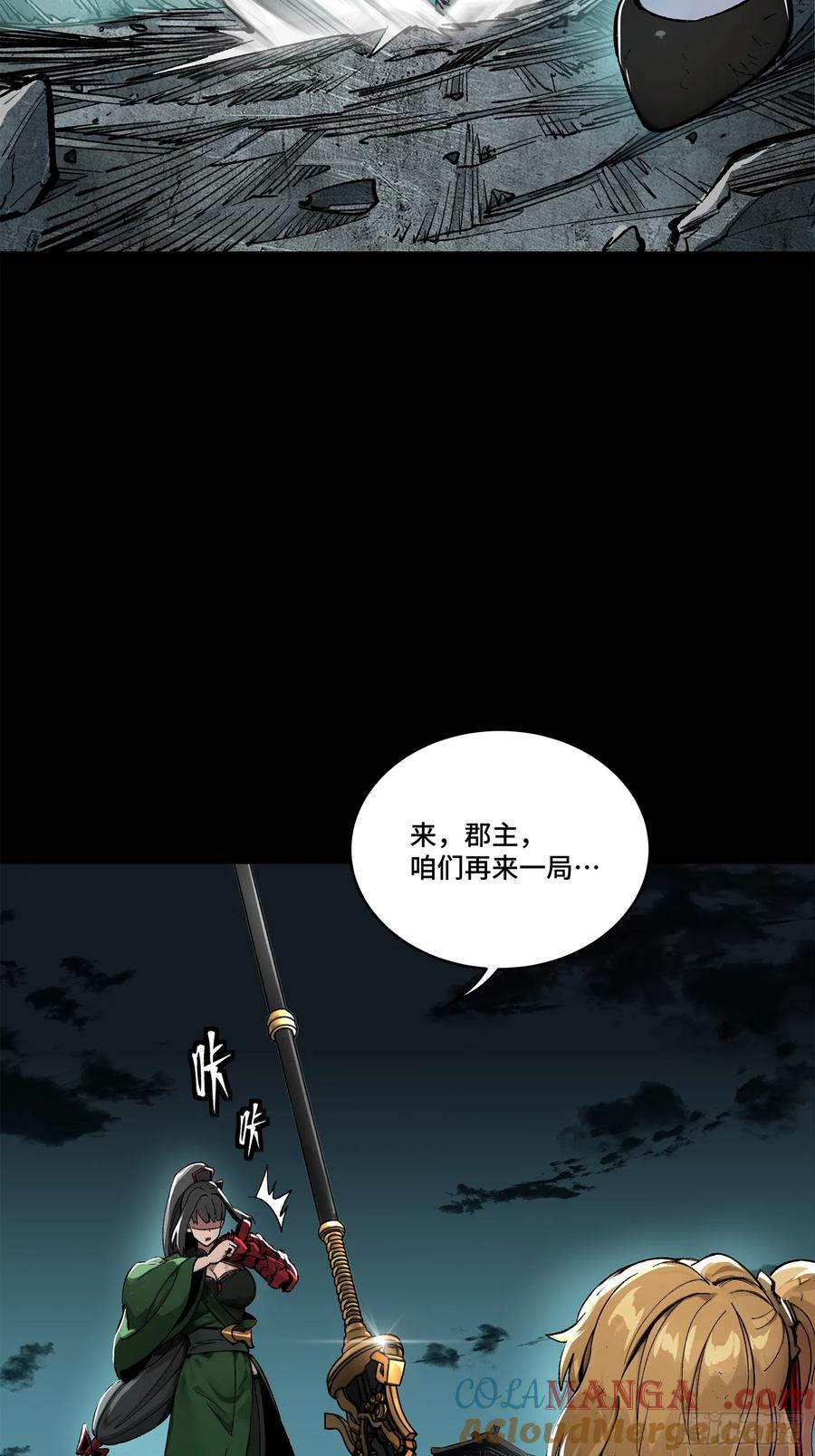 180星魂将关羽-星甲魂将传-乐想动漫 x 摩动核稳霸（第16张）