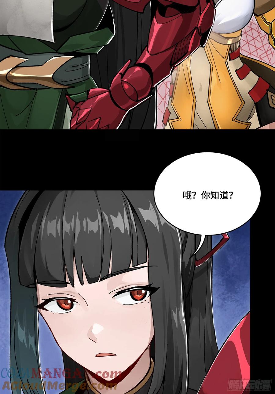 180星魂将关羽-星甲魂将传-乐想动漫 x 摩动核稳霸（第4张）