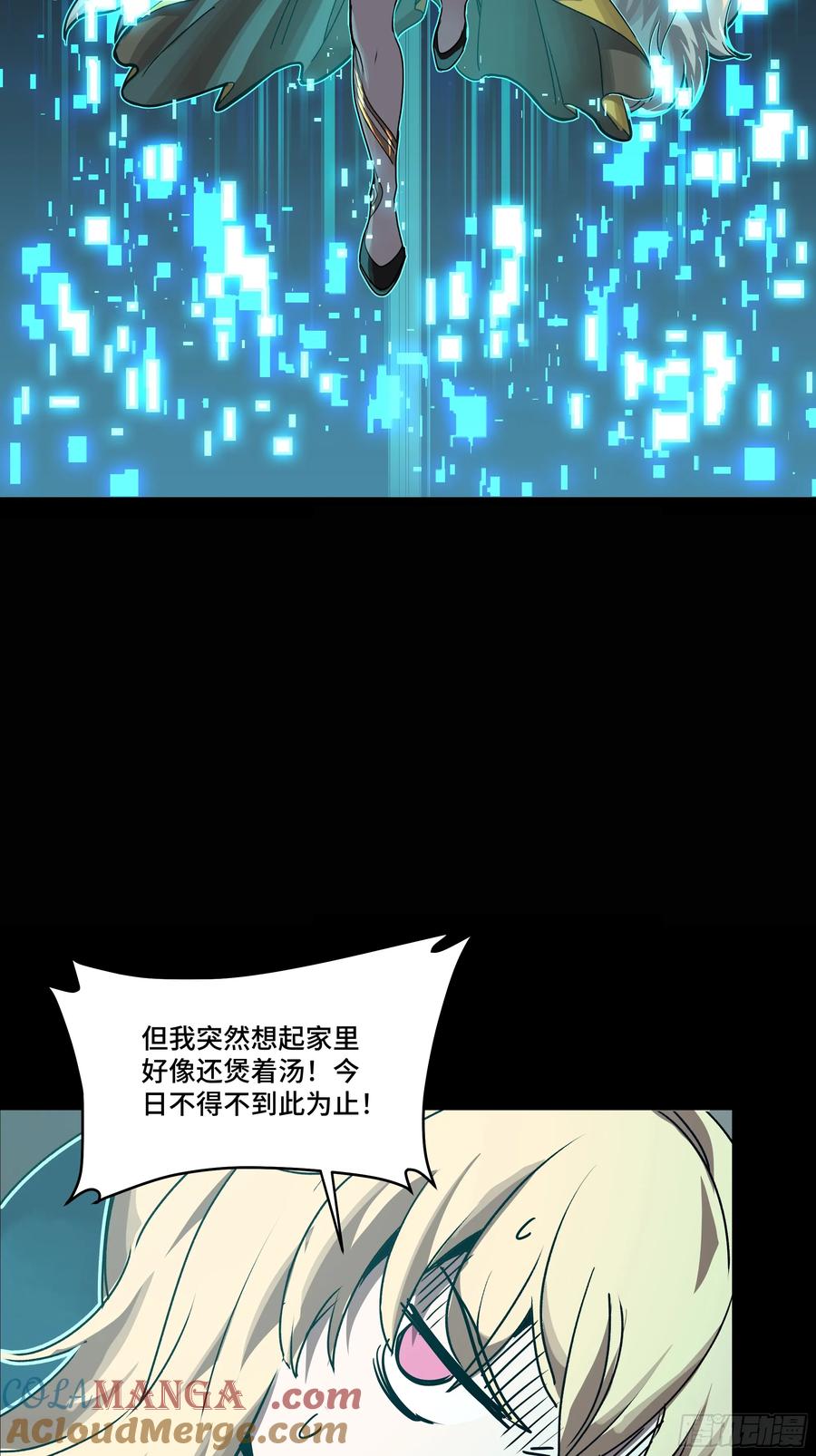 180星魂将关羽-星甲魂将传-乐想动漫 x 摩动核稳霸（第22张）