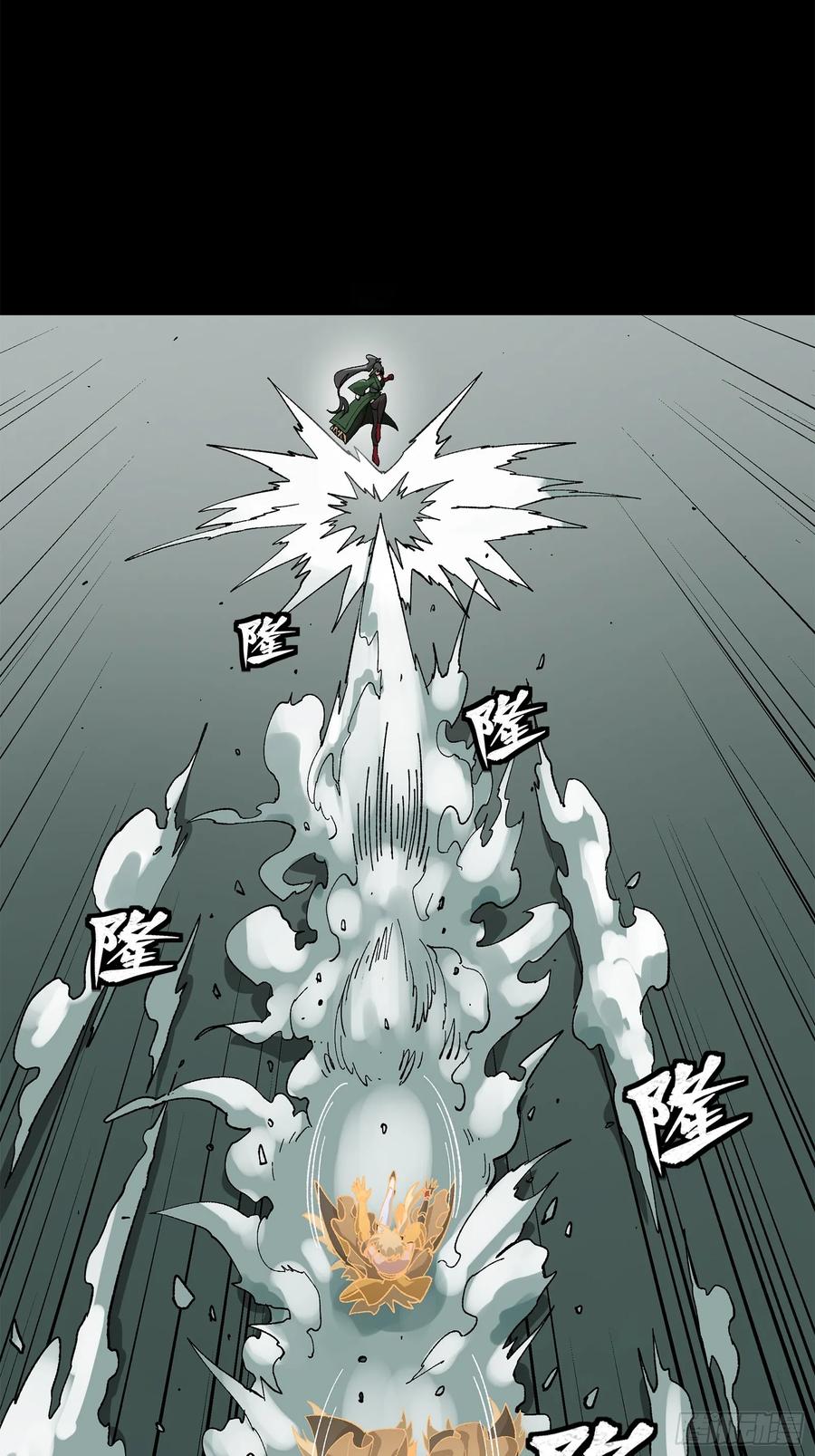 180星魂将关羽-星甲魂将传-乐想动漫 x 摩动核稳霸（第11张）