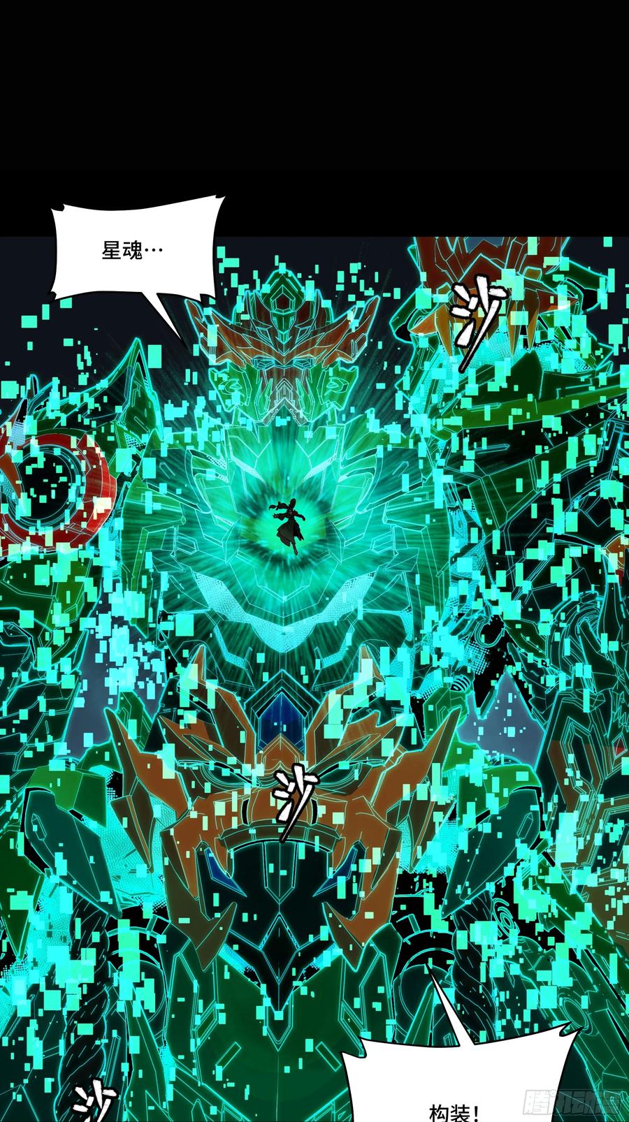 180星魂将关羽-星甲魂将传-乐想动漫 x 摩动核稳霸（第18张）