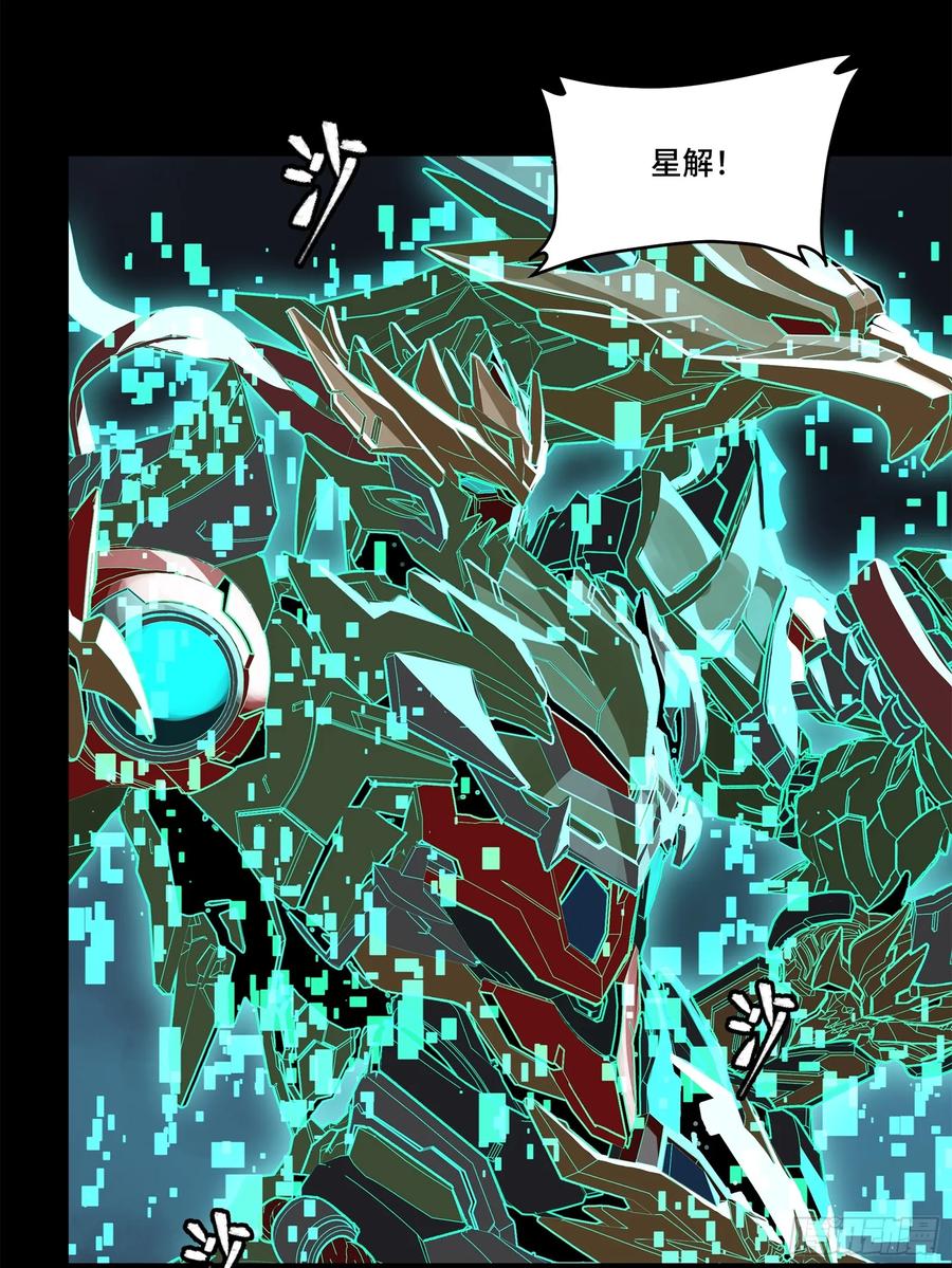 180星魂将关羽-星甲魂将传-乐想动漫 x 摩动核稳霸（第27张）