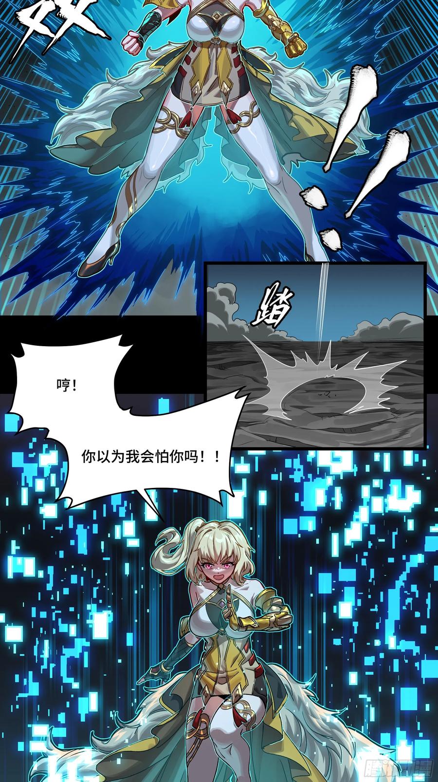 180星魂将关羽-星甲魂将传-乐想动漫 x 摩动核稳霸（第21张）