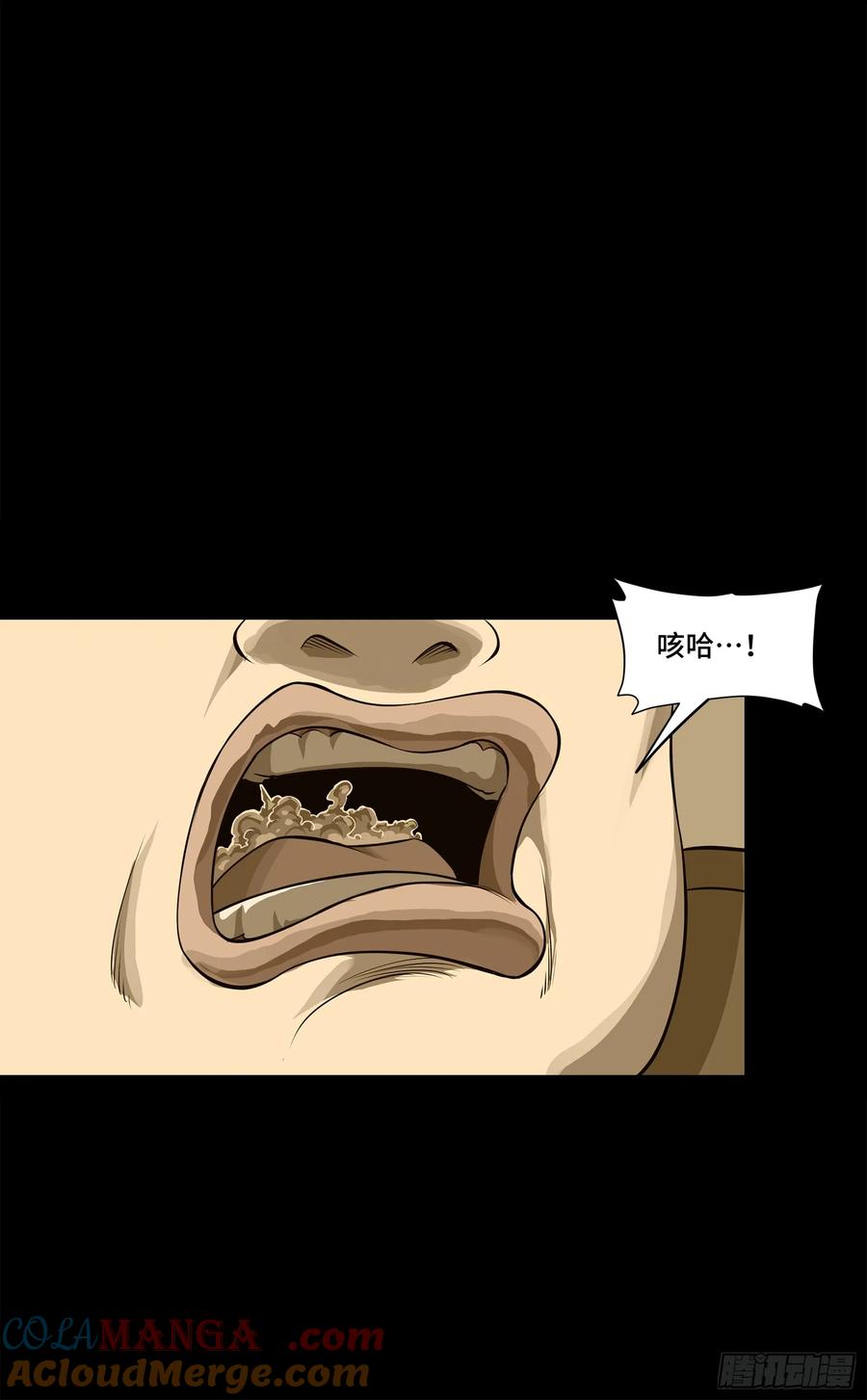 181莲衣-星甲魂将传-乐想动漫 x 摩动核稳霸（第19张）