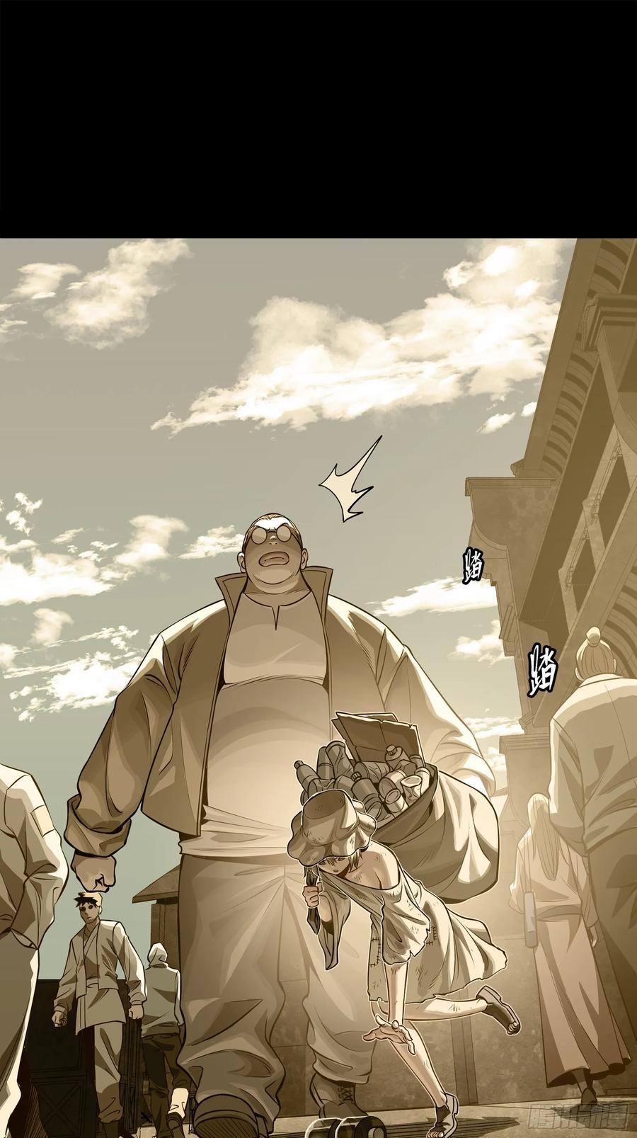 181莲衣-星甲魂将传-乐想动漫 x 摩动核稳霸（第14张）
