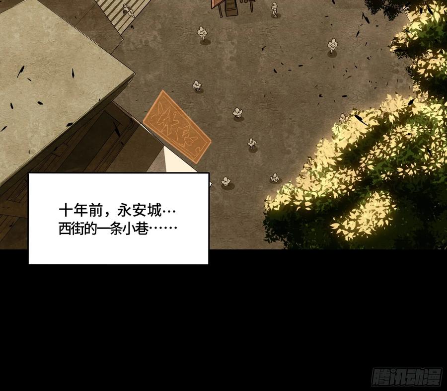 181莲衣-星甲魂将传-乐想动漫 x 摩动核稳霸（第9张）