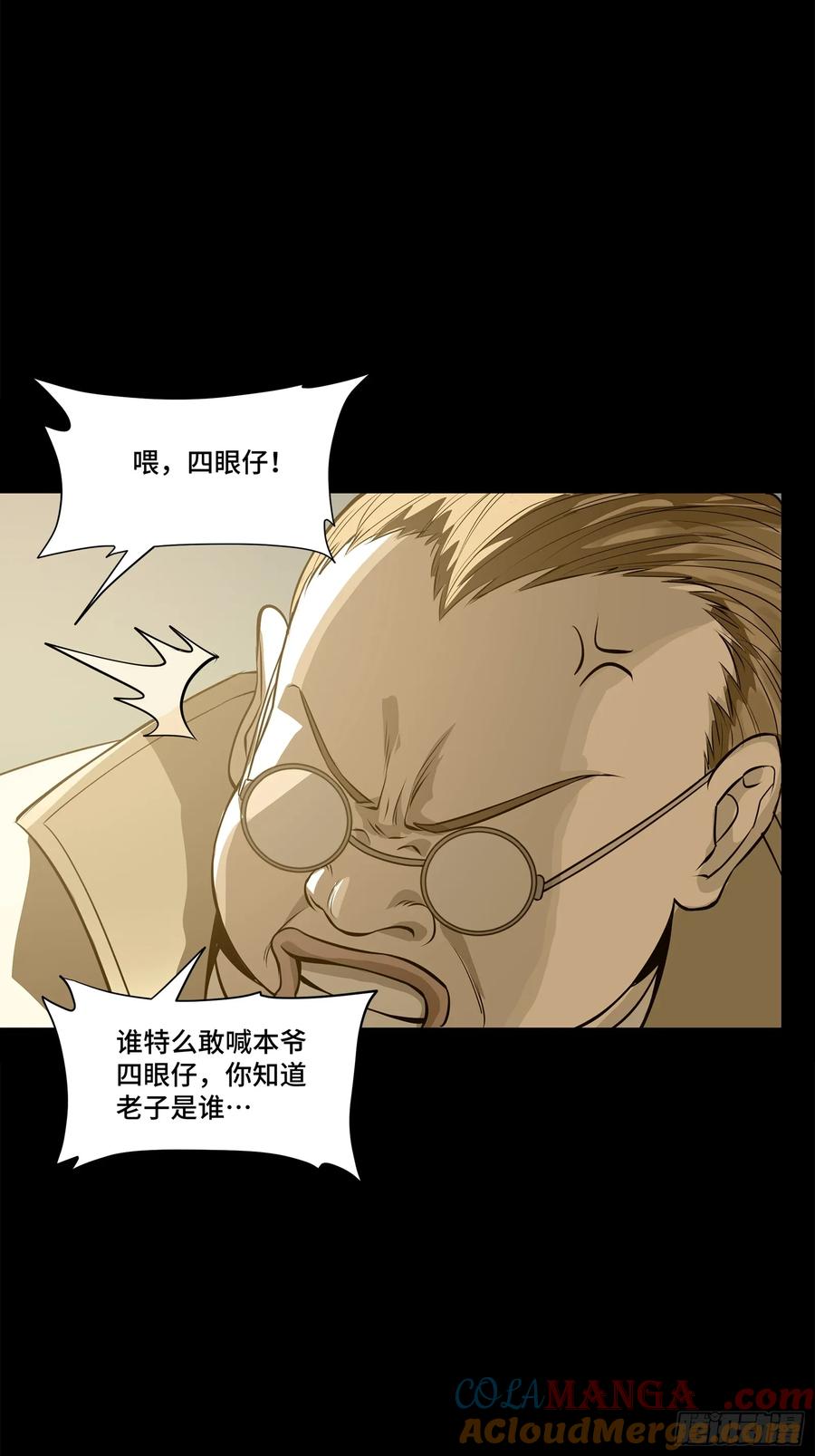 181莲衣-星甲魂将传-乐想动漫 x 摩动核稳霸（第22张）