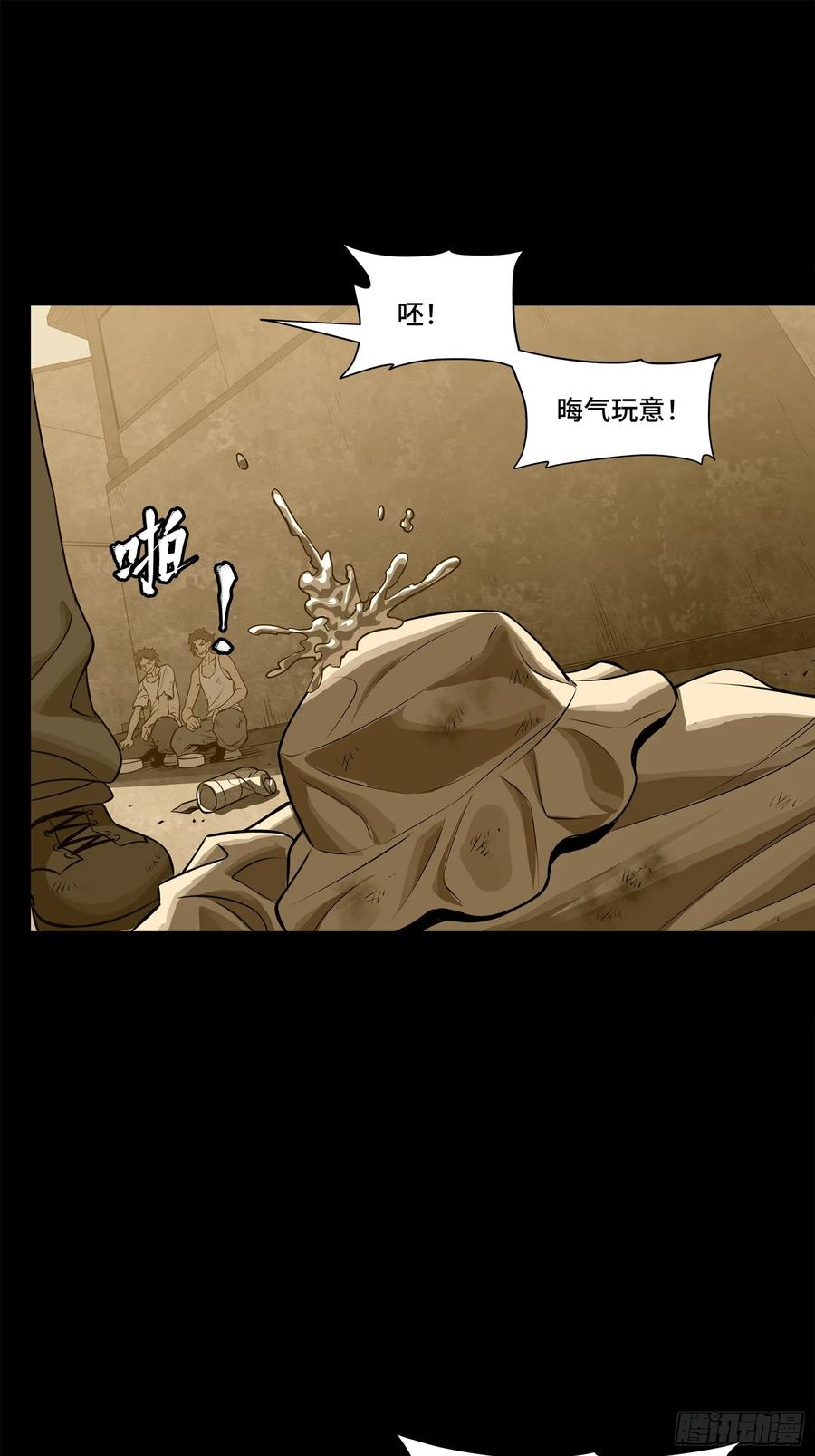 181莲衣-星甲魂将传-乐想动漫 x 摩动核稳霸（第20张）