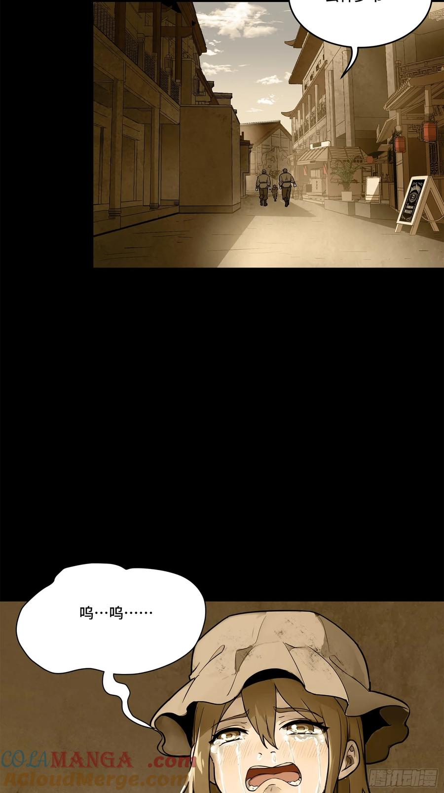 182我回来了-星甲魂将传-乐想动漫 x 摩动核稳霸（第25张）