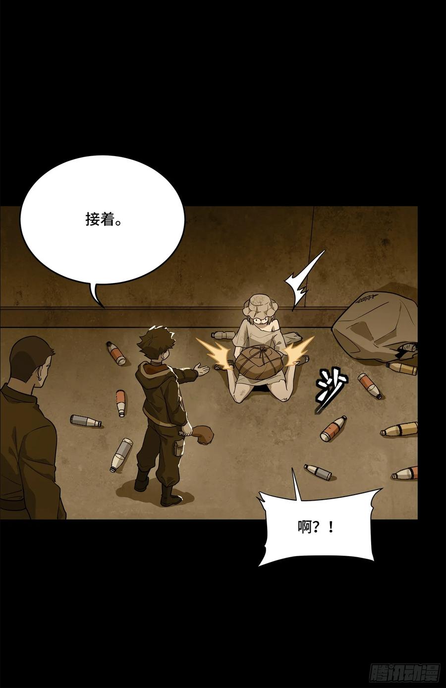 182我回来了-星甲魂将传-乐想动漫 x 摩动核稳霸（第17张）