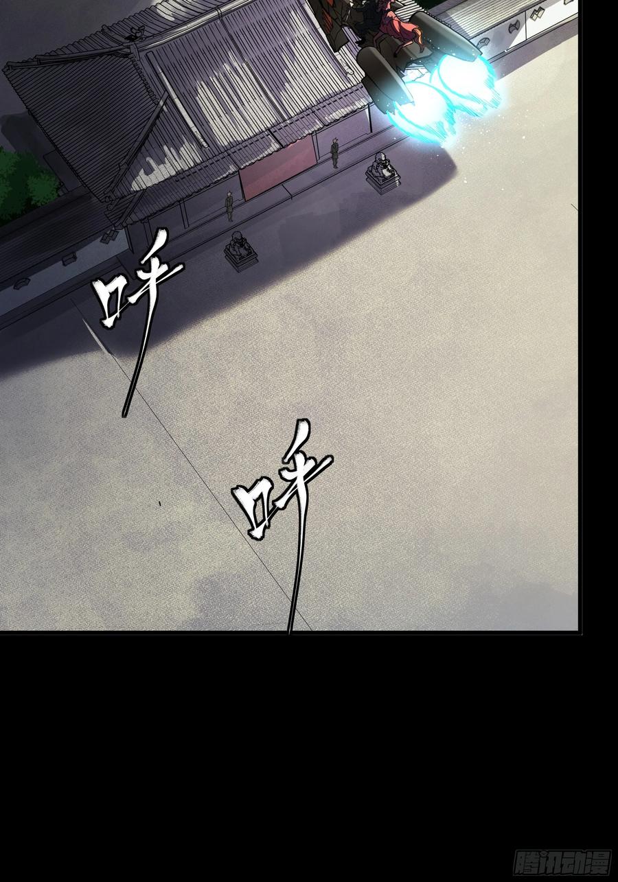 183努力的人-星甲魂将传-乐想动漫 x 摩动核稳霸（第39张）