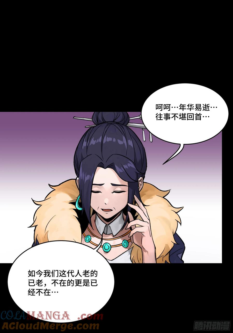 183努力的人-星甲魂将传-乐想动漫 x 摩动核稳霸（第7张）