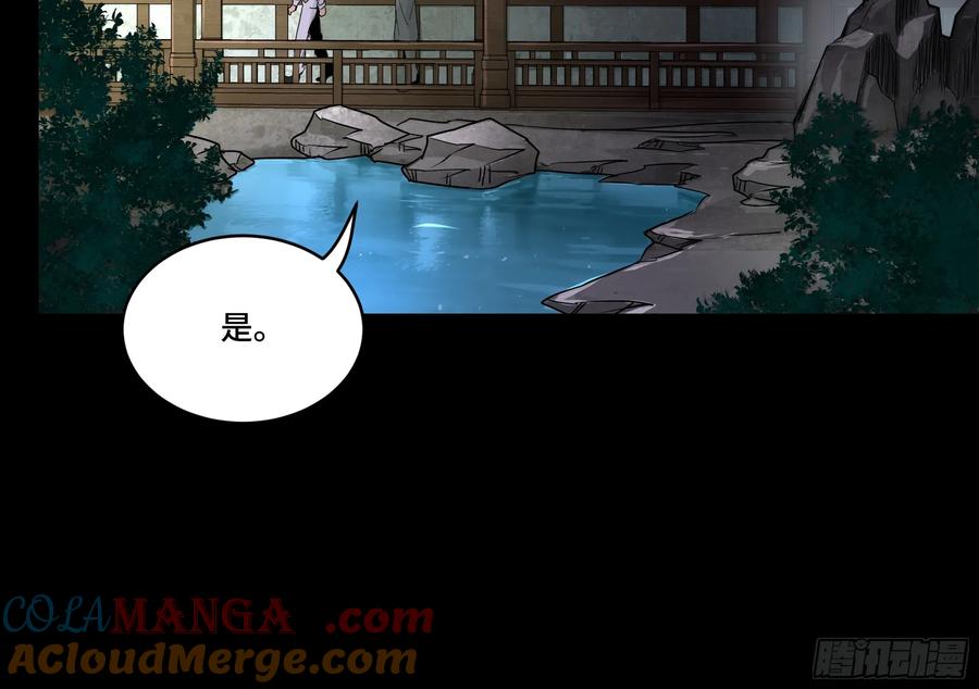 183努力的人-星甲魂将传-乐想动漫 x 摩动核稳霸（第28张）