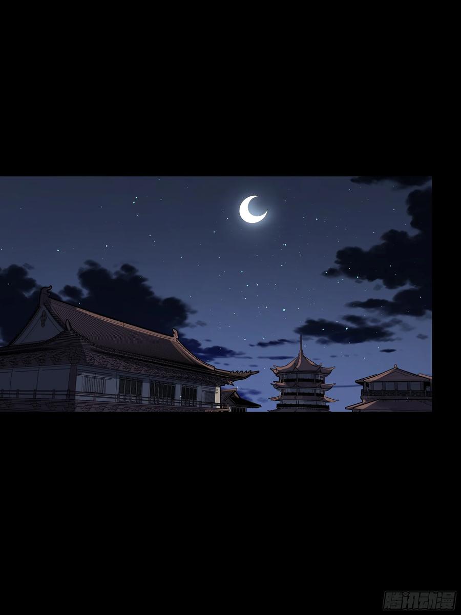 183努力的人-星甲魂将传-乐想动漫 x 摩动核稳霸（第29张）