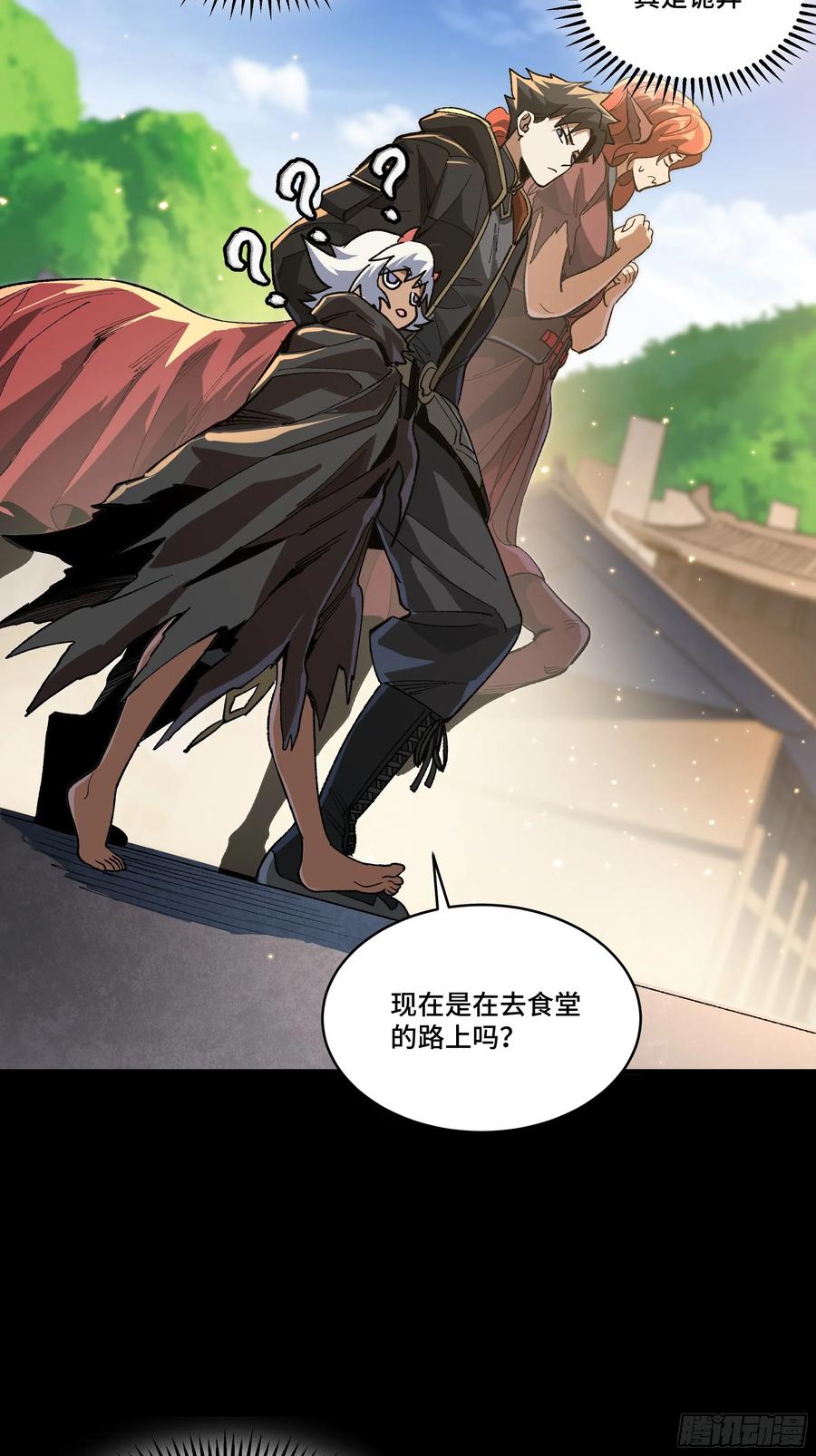 184归家的人-星甲魂将传-乐想动漫 x 摩动核稳霸（第24张）